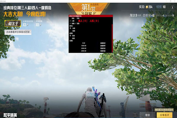 CF没有外挂时代透视自瞄效果